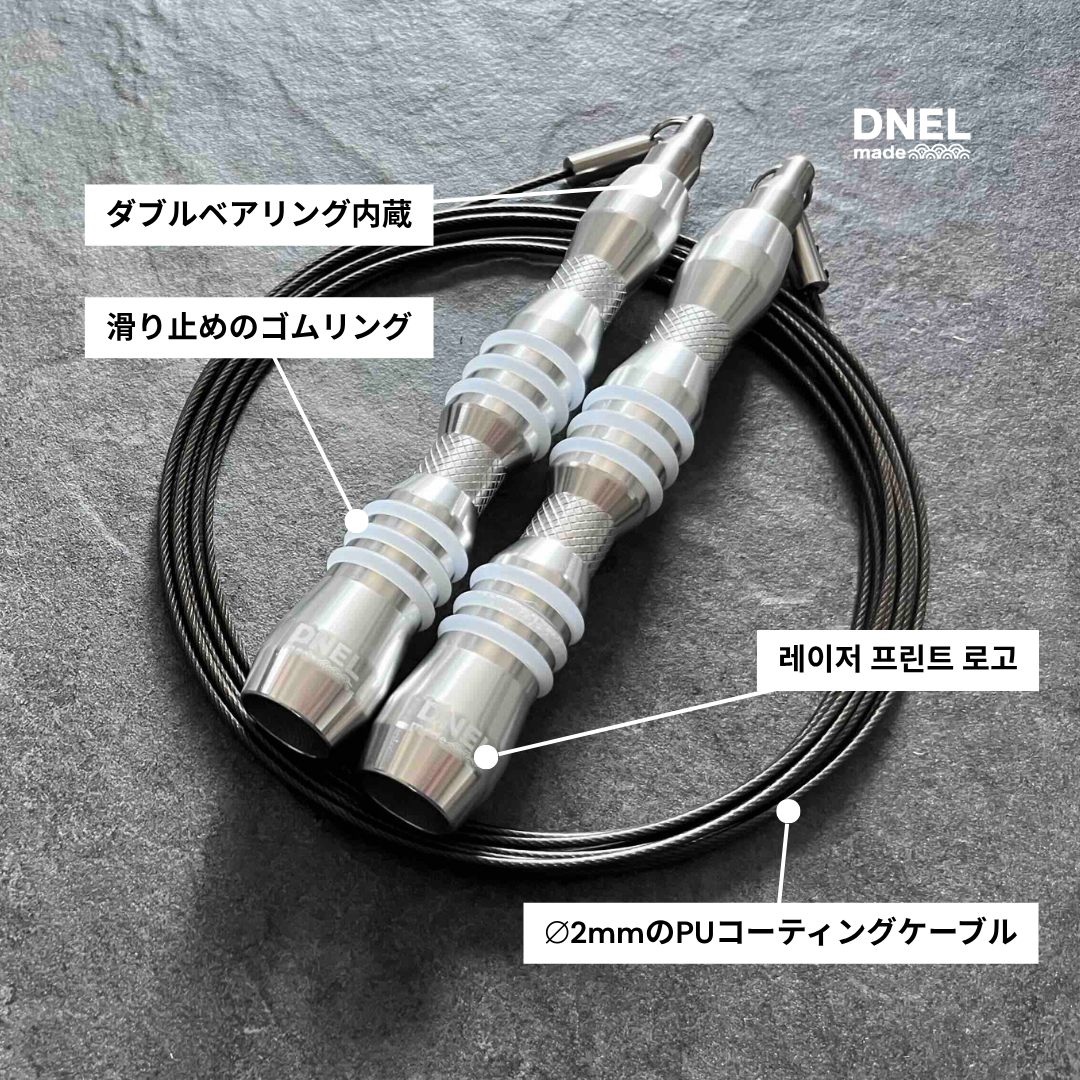 Jump Rope PRO 1.0 (Bright Silver)