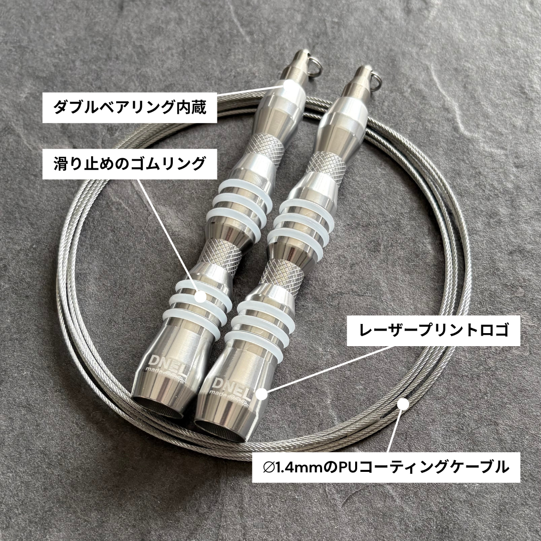 Speed Rope Pro (Bright Silver)