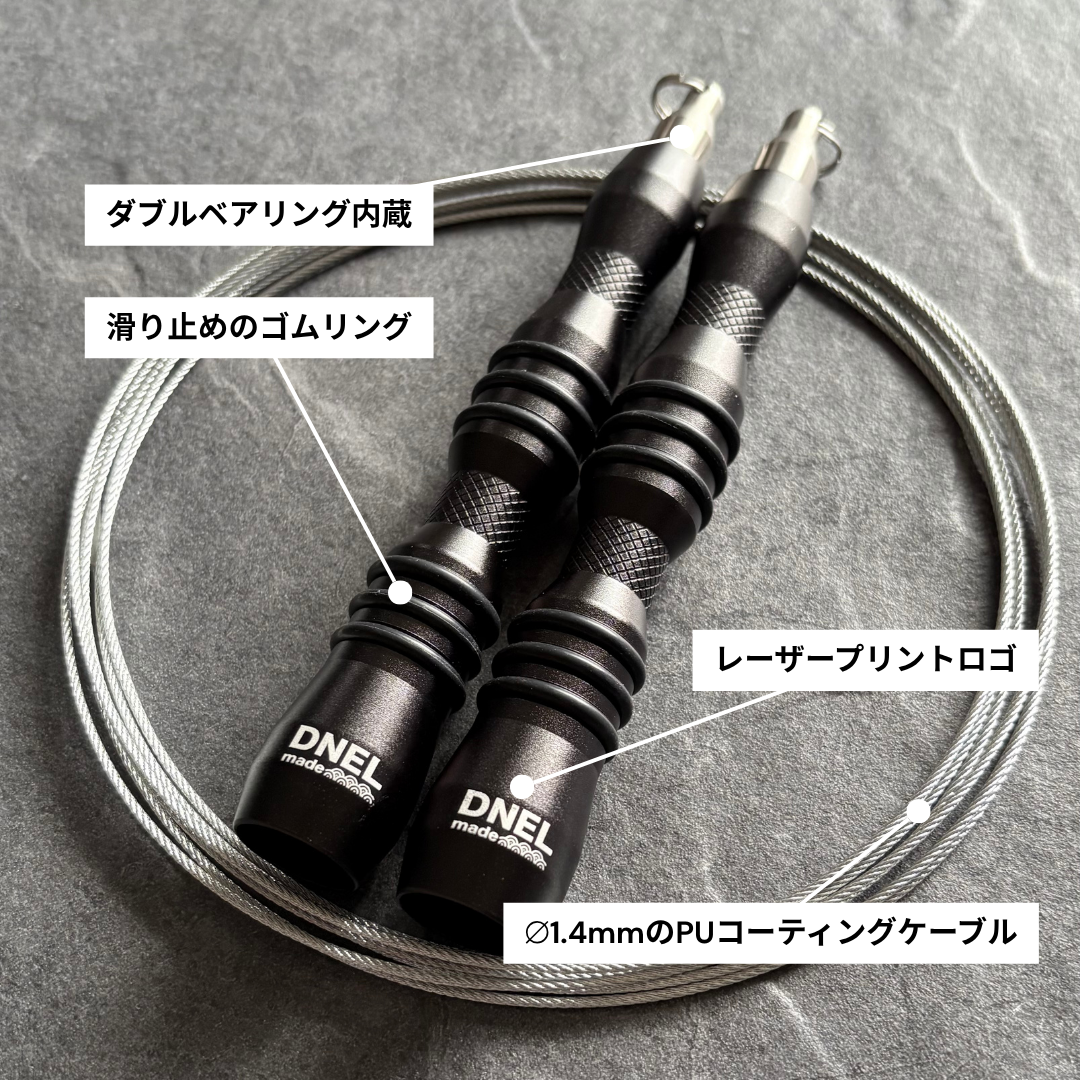 Speed Jump Rope DR-PRO 1.0 (Matte Black)