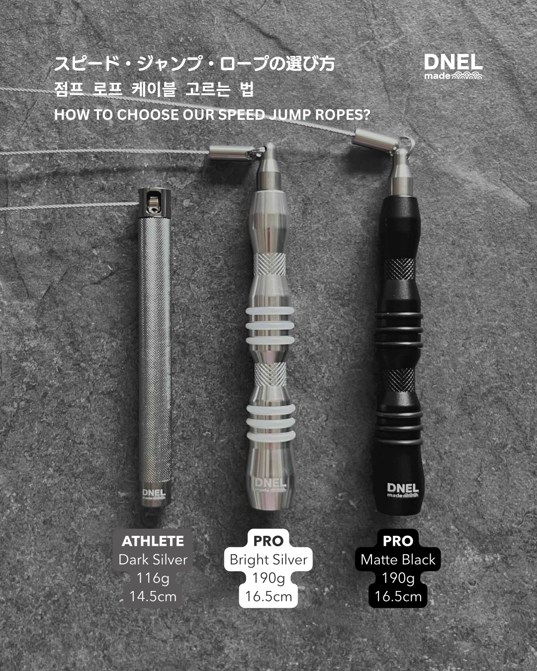 Speed Jump Rope DR-ATHLETE 1.0 (Dark Silver)