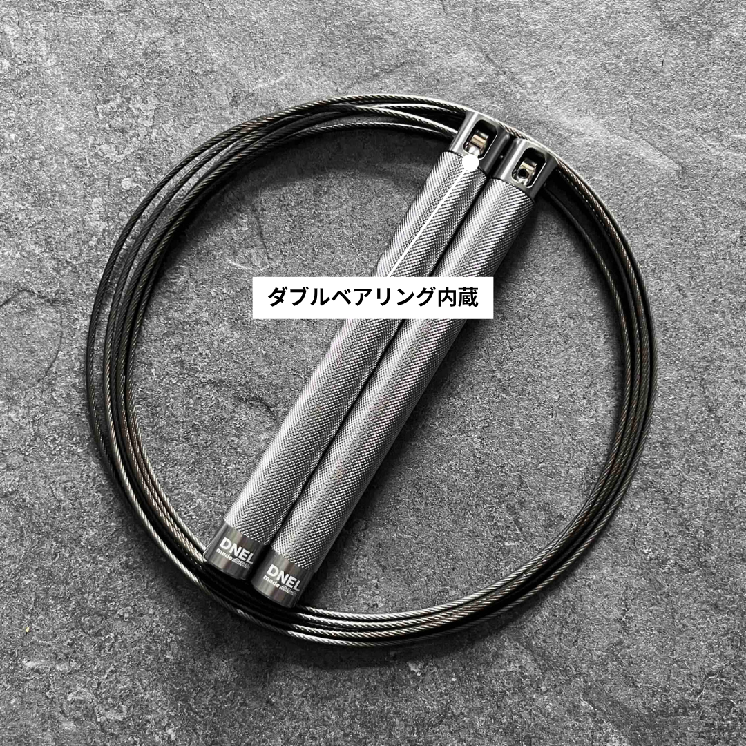 Speed Jump Rope DR-ATHLETE 1.0 (Dark Silver)