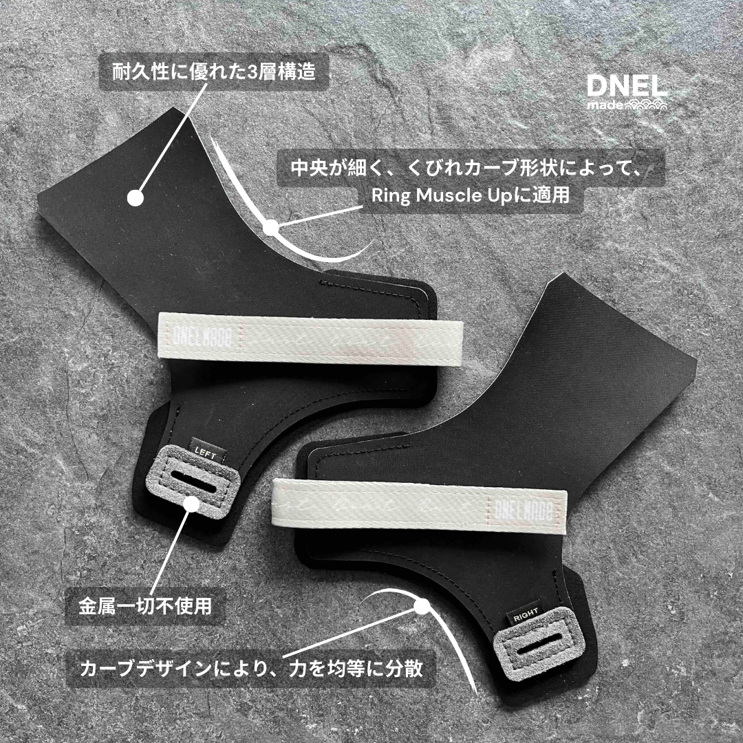 D’GRIPS PRO