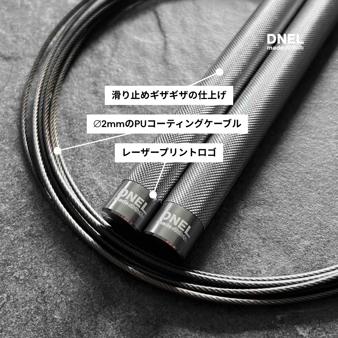 Speed Jump Rope DR-ATHLETE 1.0 (Dark Silver)