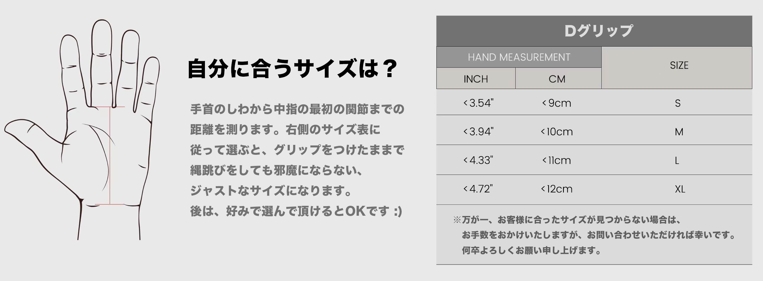 D'GRIPS LITE エネルギッシュ黄色