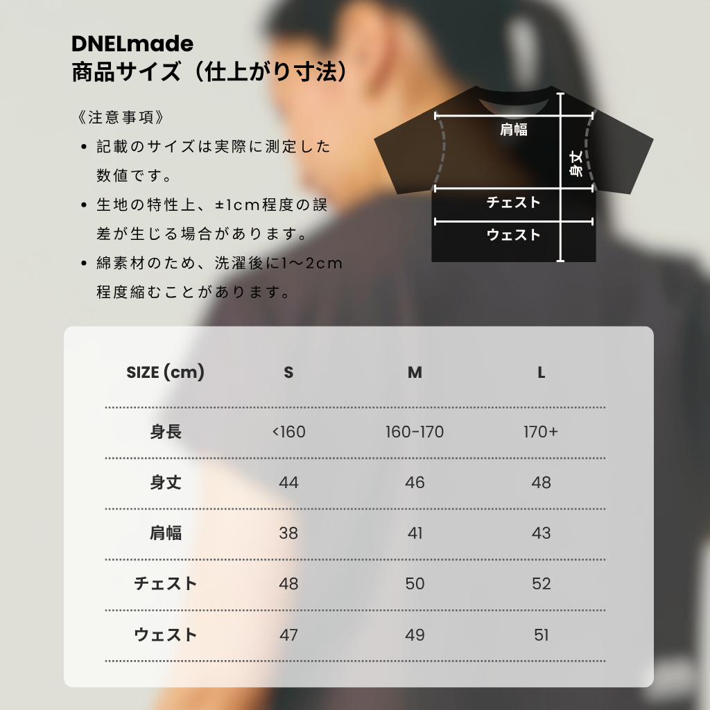 クロップドTシャツ(レディース)