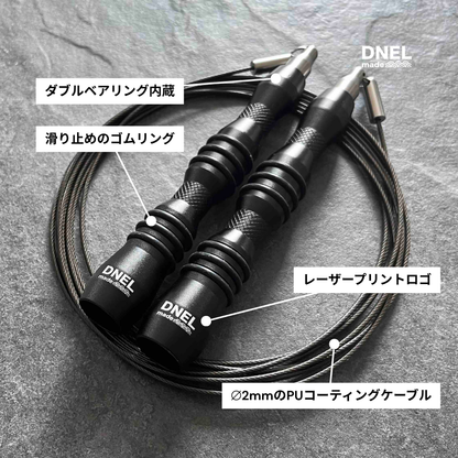 Jump Rope PRO 1.0 (Matte Black)
