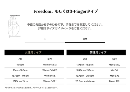 V Series Men's Tactical3.0 Freedom【男性用】